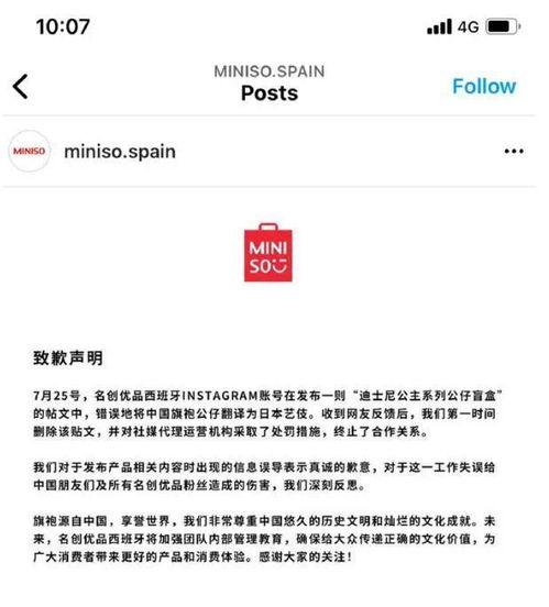 最新日本爆料新闻视频下载,视频内容引发热议,真相究竟如何?